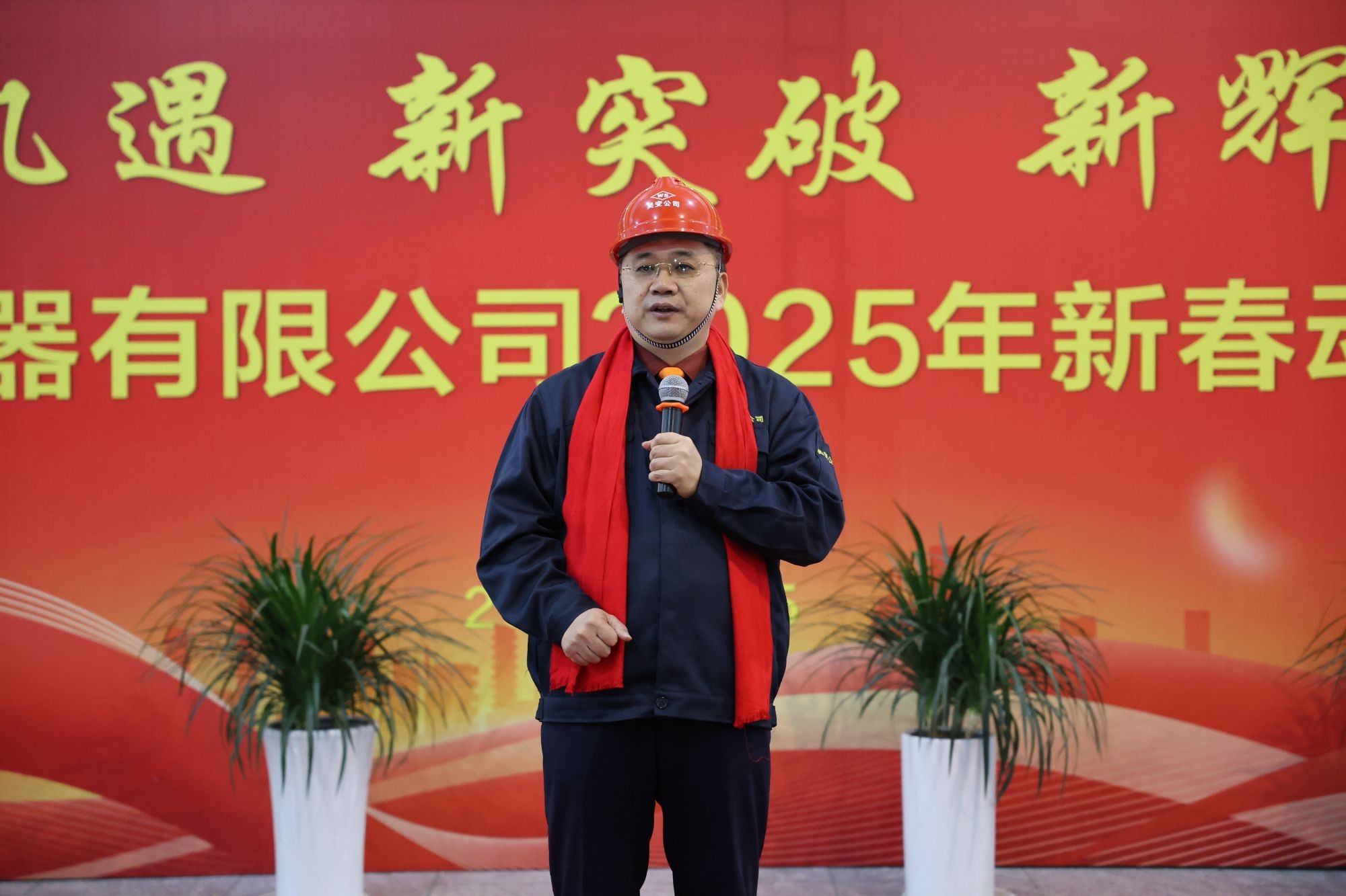 智領(lǐng)未來，點亮蛇年！吳江變壓器喜迎開門紅！